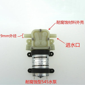 Mini Bomba de Diafragma 545 de 24V DC, Bomba de Agua de Grado Alimenticio para Máquina de Hielo y Terapia Intestinal - Product Image 4