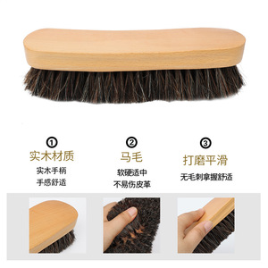Cepillo para zapatos de crin de caballo Yinste con mango de madera maciza para pulir y limpiar zapatos de cuero - Product Image 2