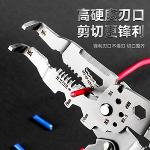 Yu Jian <b>Wire</b> Crimper Multi-functional Steel Industrial Grade Crimping Tool With Anti-slip Handle - Product Image 2