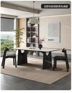 Nouvelle table à manger en dalle de roche 2026, table et chaises rectangulaires en bois massif noir de style français rétro, idéale pour les petits espaces. - Product Image 6