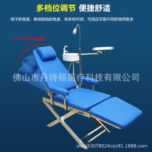 เก้าอี้ทำฟัน Dansdon แบบพับได้ ทำจากสแตนเลส สำหรับใช้งานเชิงพาณิชย์ - Product Image 3