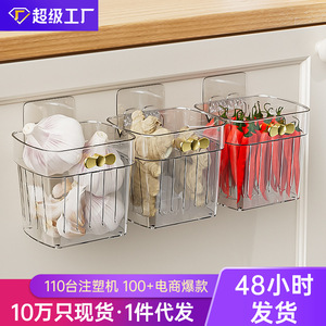 Kitchen Wall Mounted Garlic Ginger Scallion Storage Box Plastic Rectangle Hanging Spice Rack Vegetable Basket Neatening Storage - Product Image 4