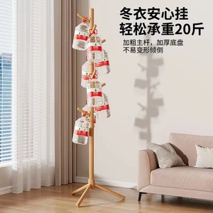 Porte-manteau sur pied en bois massif, hauteur 171 cm, base à trois pieds, montage facile pour chambre et salon - Product Image 4
