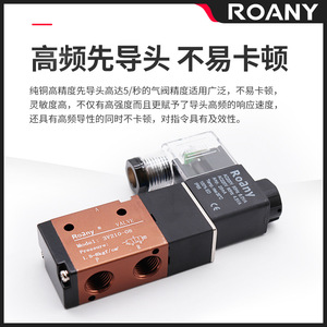 Vanne solénoïde Roany 3V210-08 AC220V 1/4 pouce, vanne de commande pneumatique à trois voies - Product Image 3