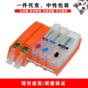 Cartouches d'encre compatibles Cloaked Cat PGI280 CLI281 pour Canon TS6120 TS6220 TS8120, rechargeables haute capacité - Product Image 5