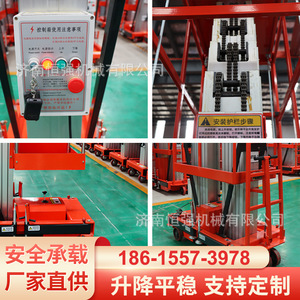 <b>Aluminum</b> Alloy Mobile Aerial <b>Work</b> <b>Platform</b> 10m Lifting Machine With Handrails Industrial Design 1000kg Load Capacity - Product Image 4