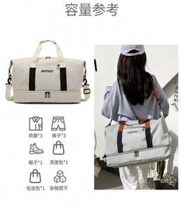 I-0594 Sac de sport d'usine, sac de voyage, sac de sport à bandoulière, sac de week-end, sac de fitness avec compartiment sec/humide - Product Image 3