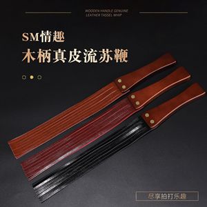 Fouet en cuir véritable avec pompon et manche en bois, jouet BDSM pour fessées, pour couples, jeu de fantaisie pour adultes - Product Image 5