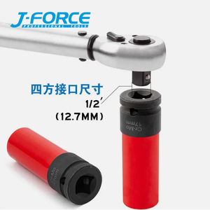 Chrome molypden ô tô 1/2 inch ổ đĩa cho Mercedes Benz <span class=keywords><strong>S</strong></span> Series w221 lốp 17mm bánh xe khóa Nut cờ lê ổ cắm - Product Image 5