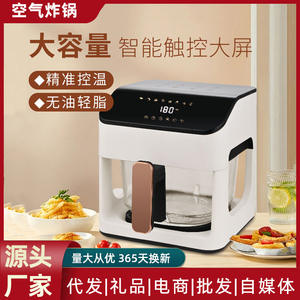 หม้อทอดไร้น้ำมันอัจฉริยะ 10 ลิตร สีขาว ทรงสี่เหลี่ยม ควบคุมด้วยไมโครคอมพิวเตอร์ ฟังก์ชั่นอบ หม้อแก้วใส ระบบอัตโนมัติเต็มรูปแบบ - Product Image 3