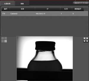 बुद्धिमान कांच की पालतू बोतल निरीक्षण मशीन कृत्रिम बुद्धिमत्ता दृश्य निरीक्षण परीक्षक डिटेक्टर एफएमएस - Product Image 2