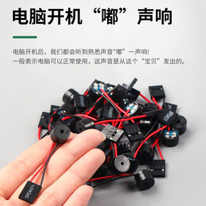 Motherboard Speaker Buzzer <b>For</b> <b>Computer</b> <b>Case</b> With Red Black Wire Connector - Product Image 3