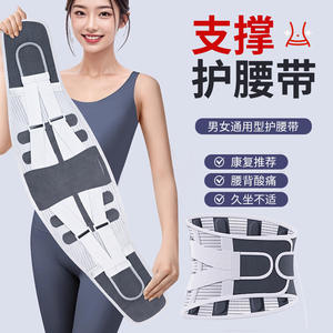 Cinturón de Soporte Lumbar Profesional YHY 01 Transpirable y Ajustable para Protección de la Cintura para Hombres y Mujeres - Product Image 1