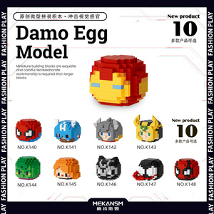 Ensemble de blocs de construction Iron Man, 100 à 200 pièces, jouet éducatif pour enfants de 5 à 14 ans, cadeau unisexe - Product Image 3
