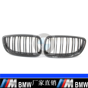 Calandre avant en fibre de carbone BMW E92 E93, double grille d'admission d'air pour Série 3 2006-2009 - Product Image 5