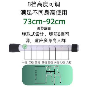 Cheng Shao Aluminum Walker JSZ-3 <b>Foldable</b> With Seat Outdoor Rehabilitation Aid - Product Image 2