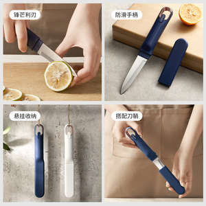 HeDou Multi Functional Fruit Knife 9 Cm Blade 21 Cm Total Length For Kitchen Office Dormitory Use - Product Image 3