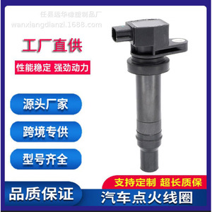 Bobina de encendido para Hyundai Elegance 3.0 G6DE 273013CEA0 JM5380, pieza de repuesto de alto voltaje - Product Image 5