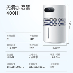 Smart <b>Humidifier</b> 6L Large Capacity Top Fill Water Intelligent Constant Humidity Disinfection Home Use - Product Image 4