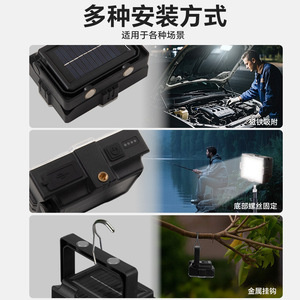 Solar Powered Led Rechargeable Light Flip Top Design Removable Battery Ultra Bright Outdoor Emergency Lighting For Night - Product Image 3