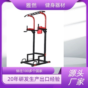 Station multifonctionnelle avec barre simple et double, équipement de fitness d'intérieur pour usage domestique - Product Image 5