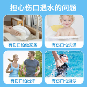 Pansements Bluesail+ imperméables et respirants, 100 pièces, pour usage domestique - Product Image 2