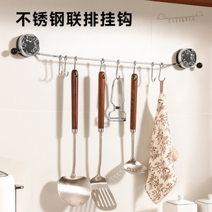 Stainless Steel Wall <b>Hook</b> Rack With 8 <b>Hooks</b> Punch Free Installation For <b>Kitchen</b> Utensil Storage - Product Image 3