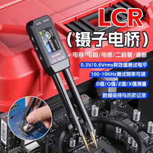 WinPEN LCR Tweezers Meter 100-10KHz Digital Portable Capacitor Resistor Inductor Tester - Product Image 1