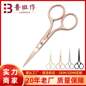 Stainless Steel Eyebrow Trimmer Scissors Straight Pointed Tip Home Use Rose Gold Black Silver Gold Plated - Product Image 5