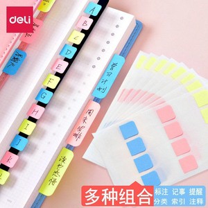 Deli Index Sticker 25905 Small Size Removable Handwritten Labels For Student Note Taking - Product Image 5