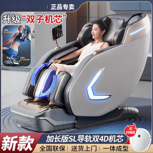 เก้าอี้นวดอัจฉริยะ SL รางนำทางแบบ 4D พร้อมหุ่นยนต์นวดมือ หนัง PU สำหรับใช้ในบ้าน - Product Image 3