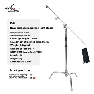 ขาตั้งกล้องแบบ C-frame รุ่น Meking/TUTU Series K-9 สำหรับถ่ายทอดสด ใช้งานได้สองรูปแบบ ขาตั้งแบบหนา ทำจากสแตนเลส ถอดประกอบได้ เหมาะสำหรับสตูดิโอถ่ายทำระดับมืออาชีพ - Product Image 1