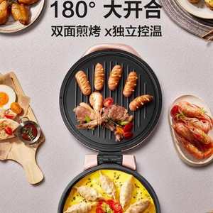 Plancha eléctrica Supor con calefacción de doble cara, antiadherente, para hacer panqueques, sartén multifuncional para asar, freír y saltear. - Product Image 3