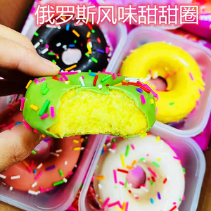 Cracker Rotondi Croccanti e Biscotti a Forma di Ciambella Personalizzati, Snack Asiatici Classici <span class=keywords><strong>per</strong></span> il <span class=keywords><strong>Capodanno</strong></span> Cinese - Product Image 4