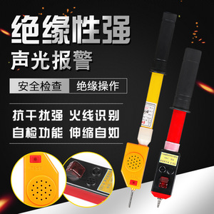 Probador de Voltaje Chkl 60V 1000V CA con Alarma Sonora y Luminosa, Lápiz de Prueba Telescópico para Electricistas con Función de Autocomprobación - Product Image 2