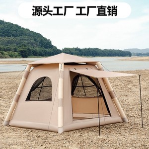 Cqzp Inflatable Air <b>Tent</b> 3-4 Person 220X220X170cm <b>Single</b> Layer Easy Setup Outdoor Camping Portable <b>Tent</b> Gold Sand - Product Image 3