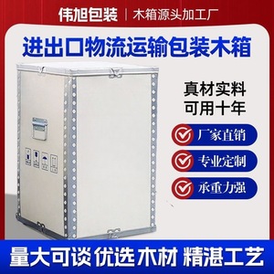 กล่องเหล็กแบบพับได้ Weixu ขนาดสั่งทำพิเศษ ปลอดสารฟูมิเกชั่น ถอดประกอบได้ เกรดส่งออก สำหรับการขนส่งโลจิสติกส์ - Product Image 5