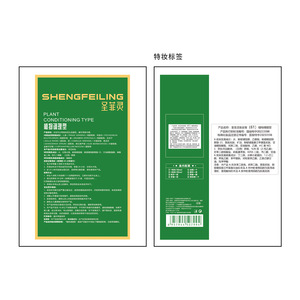 Tinta per <span class=keywords><strong>Capelli</strong></span> Jiaying Premium a Base Vegetale Semi-Permanente al Tè Nero, Senza Ammoniaca, Non Danneggiante, 6-8 Livelli, Per Tutti i Tipi di <span class=keywords><strong>Capelli</strong></span> - Product Image 2
