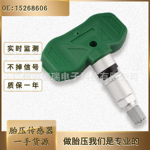 Sensor de presión de neumáticos 15268606 433MHz externo para TPMS de coche Buick Park Avenue - Product Image 5
