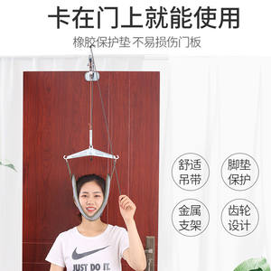 Dispositivo de tracción cervical Yonghui para montar en la puerta, marco de corrección de cuello con eslinga para uso doméstico, operación manual. - Product Image 4
