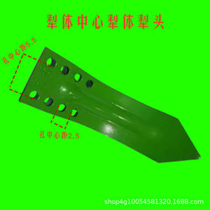 Pièces de machines agricoles Bardson : Fraise rotative haute puissance, pointe de charrue en acier au manganèse épaissi, corps de charrue central - Product Image 5