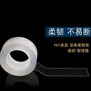 Nano Single-Sided Adhesive Tape 0.8MM Transparent Acrylic Waterproof For Kitchen Sink Basin Edge Sealing - Product Image 3