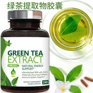แคปซูลลดน้ำหนักสำหรับผู้ใหญ่ สูตร OEM ช่วยลดไขมันและเผาผลาญ ด้วยสารสกัดจากชา<span class=keywords><strong>เขียว</strong></span> - Product Image 3