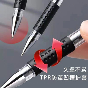 Stylo gel OUBIAO 0,3 mm, corps transparent, grip TPR, pour bureau et école - Product Image 1