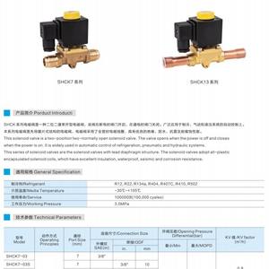 Unidades de Refrigeración del Fabricante, Válvulas Solenoides de Apertura Normal de 12V y 24V CC para Proyectos de Almacenamiento en Frío para Sistemas HVAC y Refrigerantes - Product Image 1