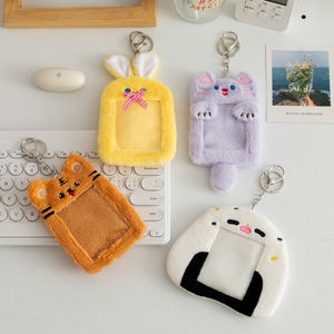Kawaii Cartoon Animal Series Soft Plush 3 Inch Kpop Photocard Holder Photo Card Holder Bag Pendant School Stationery