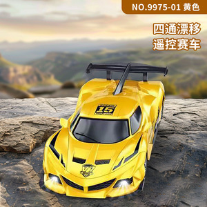 Bud Rc Drift Car 1:16 Scale Remote Control With <b>Lights</b> For Boys Age 7 14 Years - Product Image 2