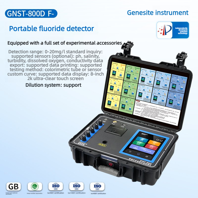 เครื่องตรวจวัดฟลูออไรด์แบบพกพา (GNST-800D F-)
