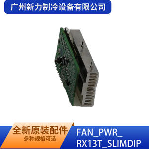 Guangzhou Xinli Refrigeration <b>FAN</b>_PWR_RX13T_SLIMDIP Module Board Assembly 7.5A Aluminum Rectangle <b>Wall</b> Mounted HVAC Part - Product Image 1