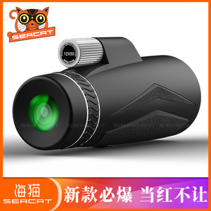 Seacat 12x50 Monocular Telescope High Magnification Multi Coating Lens Outdoor Use - Product Image 2
